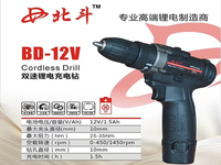 北斗-双速锂电充电钻BD-12V