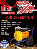不锈钢泵头2770