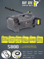 工业级高压清洗机