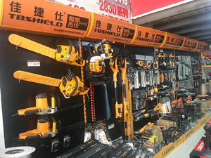 店面展示